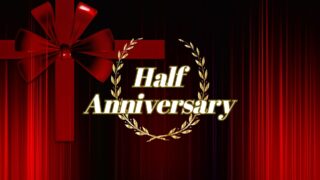 オープン半周年記念